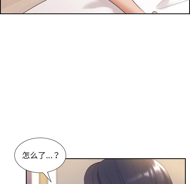 《她的怪癖》漫画 第7话