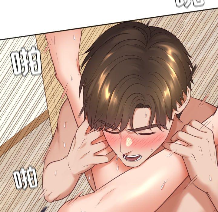 《她的怪癖》漫画 第7话