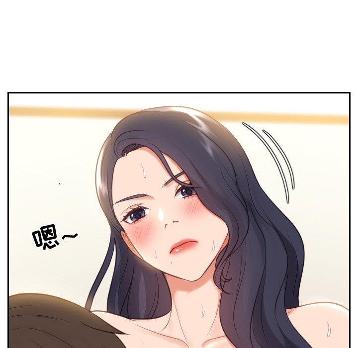 《她的怪癖》漫画 第7话