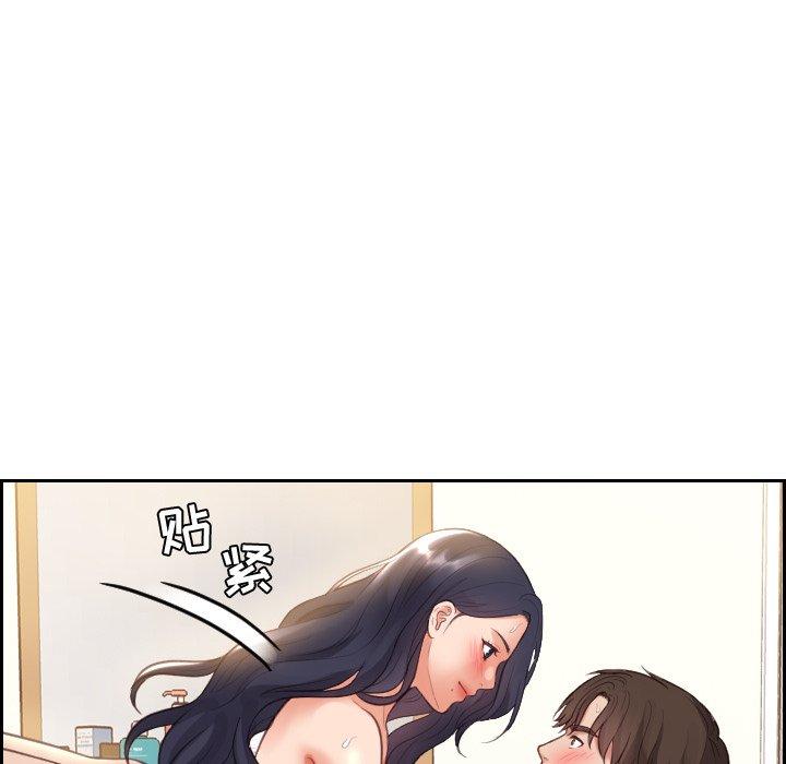 《她的怪癖》漫画 第7话