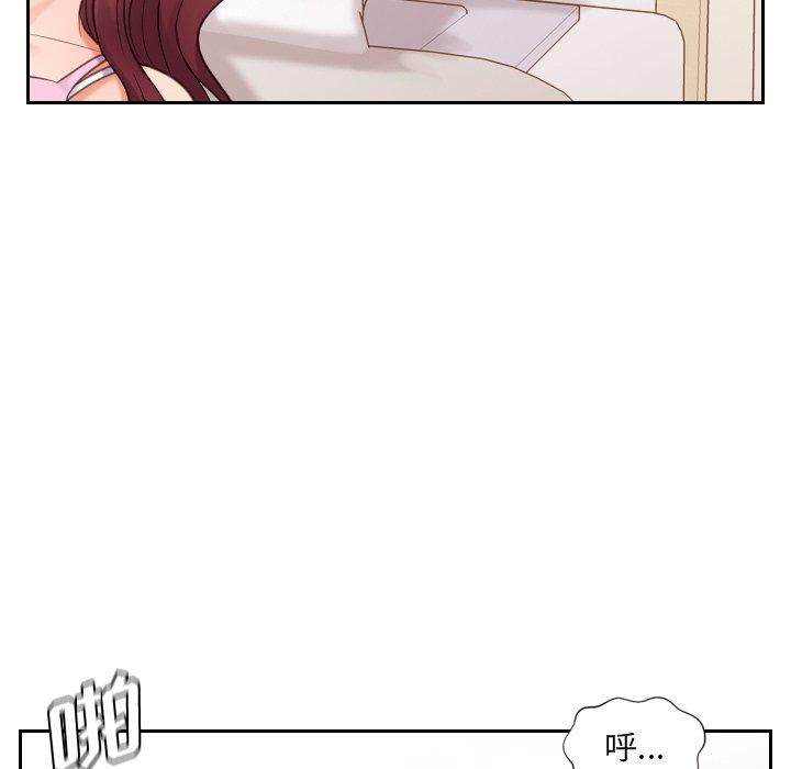《她的怪癖》漫画 第7话
