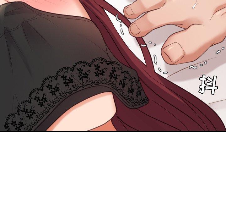 《她的怪癖》漫画 第7话