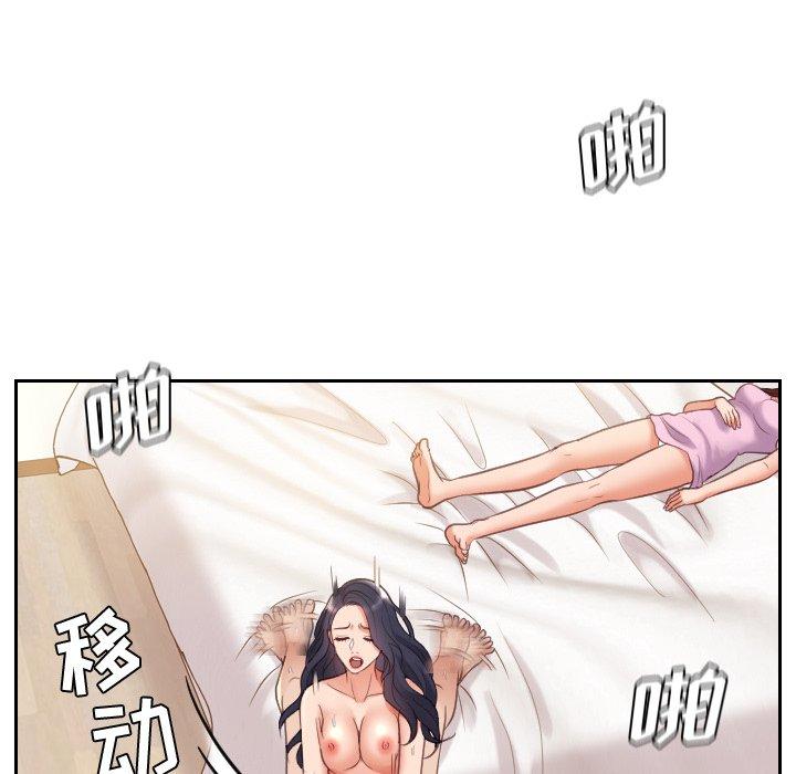 《她的怪癖》漫画 第7话