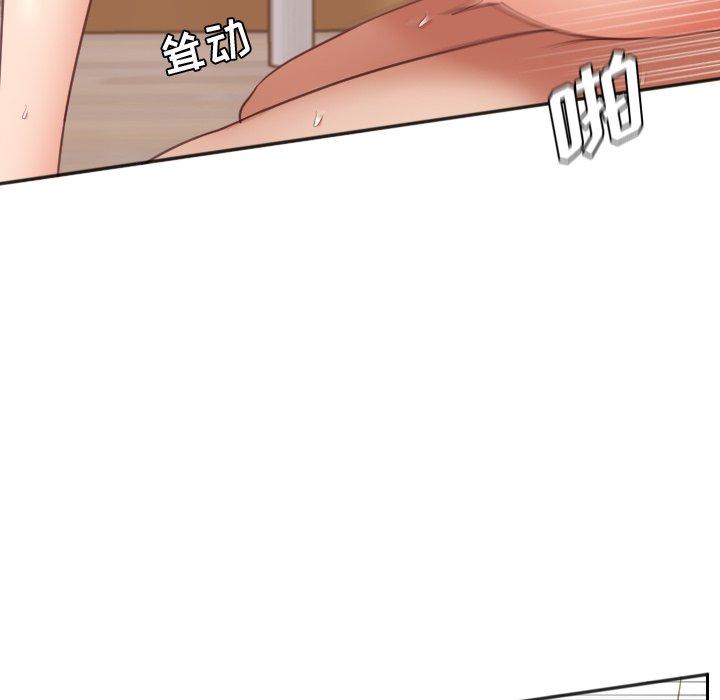 《她的怪癖》漫画 第7话