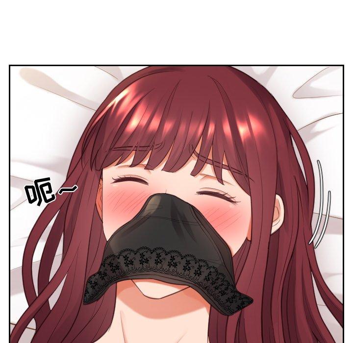 《她的怪癖》漫画 第7话
