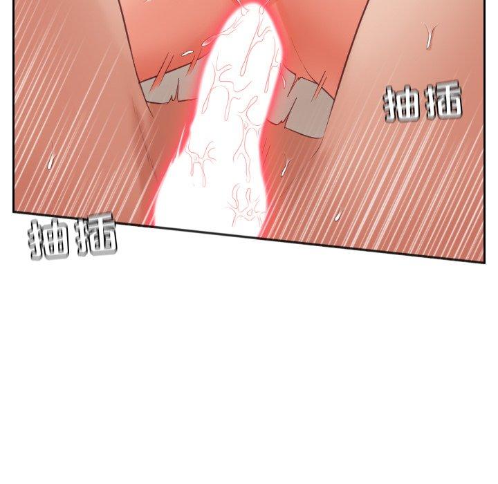 《她的怪癖》漫画 第7话