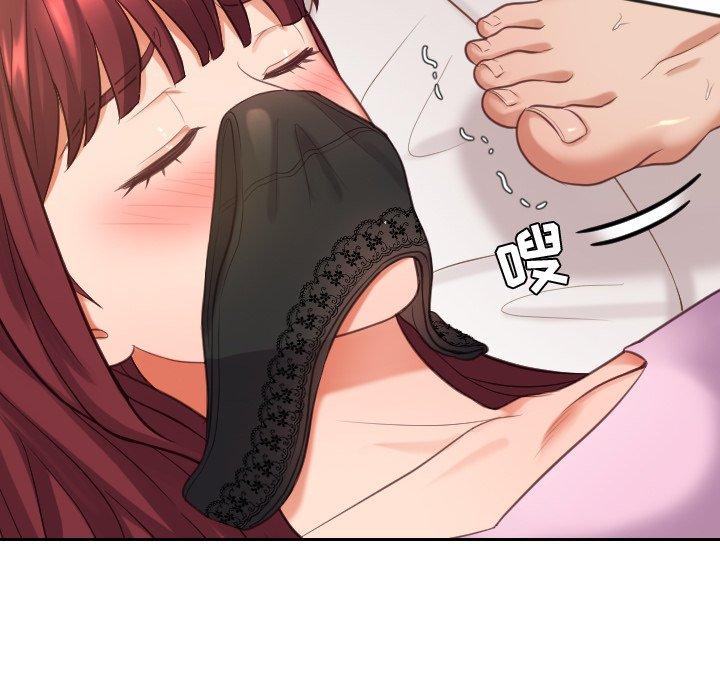 《她的怪癖》漫画 第7话