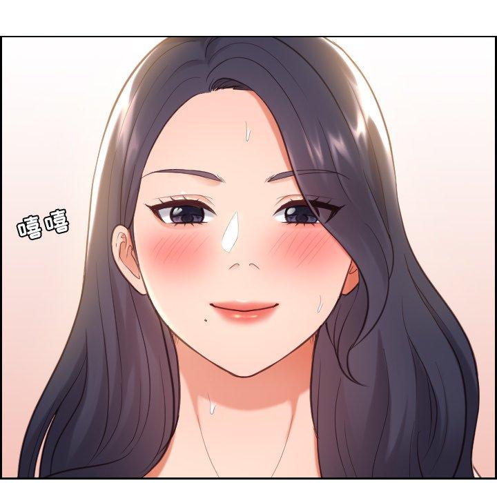 《她的怪癖》漫画 第7话