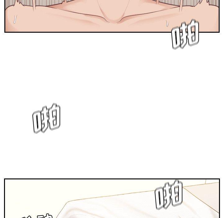 《她的怪癖》漫画 第7话