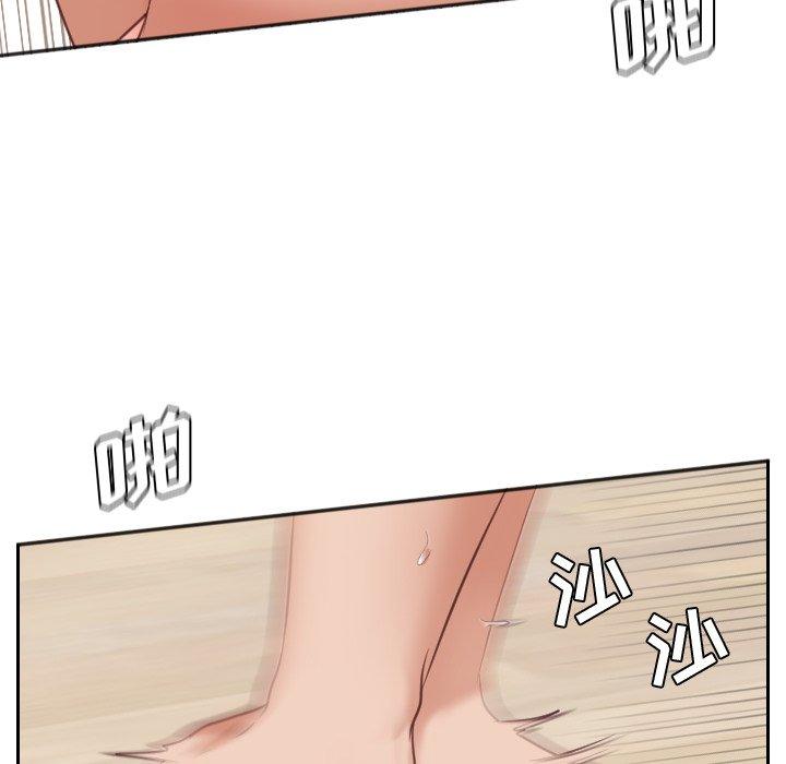 《她的怪癖》漫画 第7话