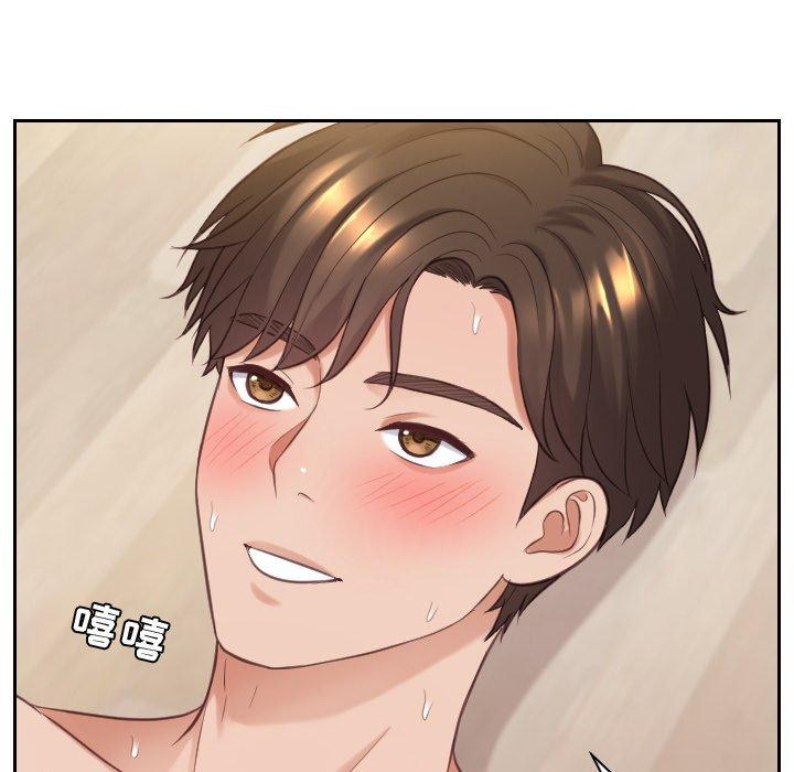 《她的怪癖》漫画 第7话