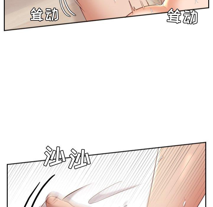 《她的怪癖》漫画 第7话