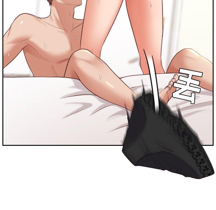 《她的怪癖》漫画 第7话