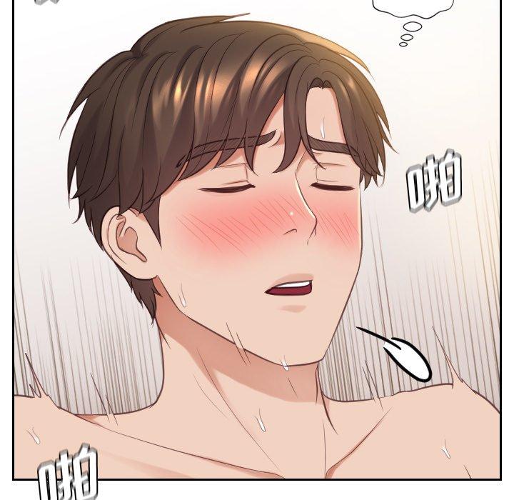 《她的怪癖》漫画 第7话