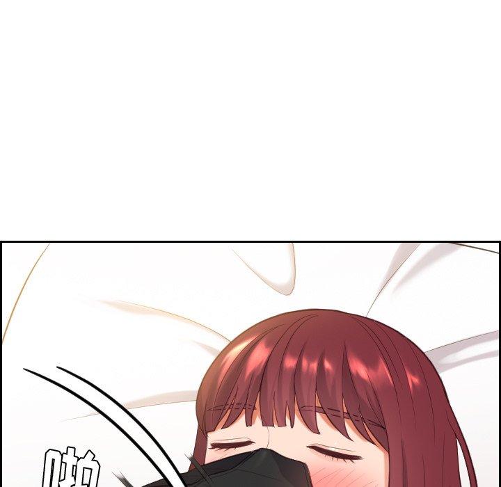《她的怪癖》漫画 第7话