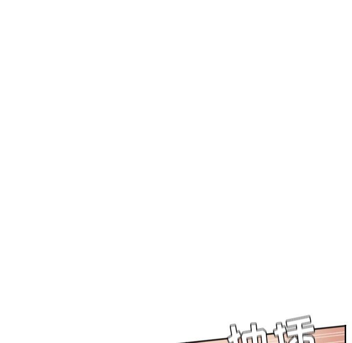 《她的怪癖》漫画 第8话