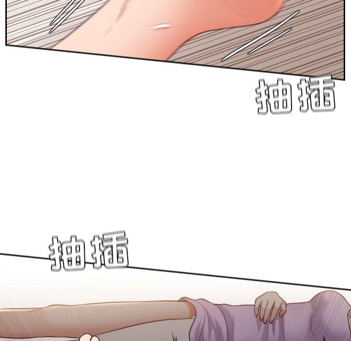 《她的怪癖》漫画 第8话