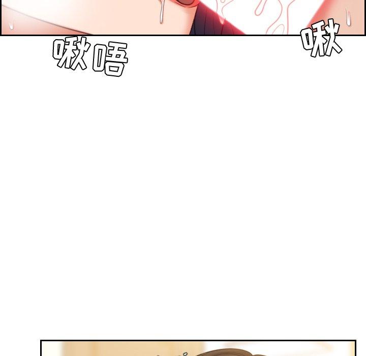 《她的怪癖》漫画 第8话