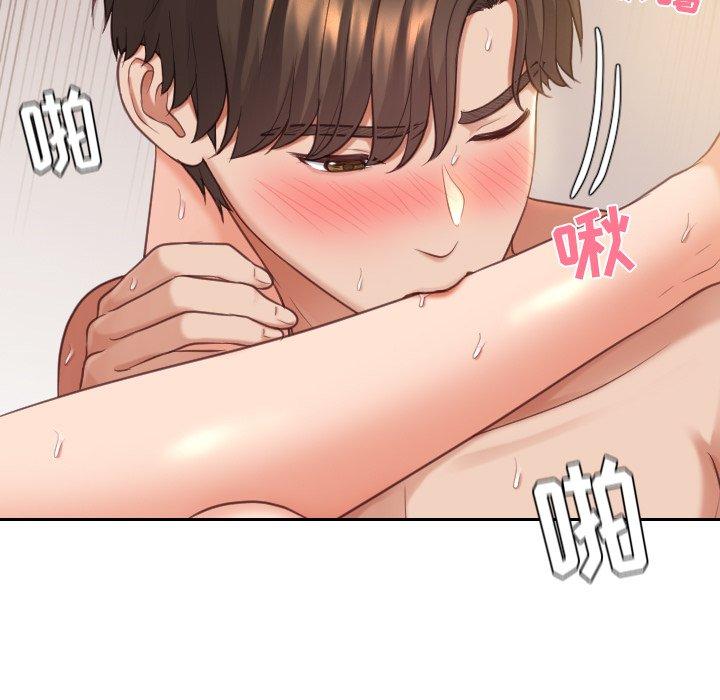 《她的怪癖》漫画 第8话