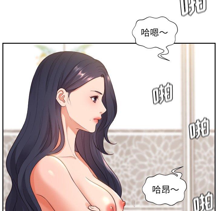 《她的怪癖》漫画 第9话