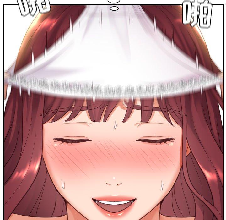 《她的怪癖》漫画 第9话