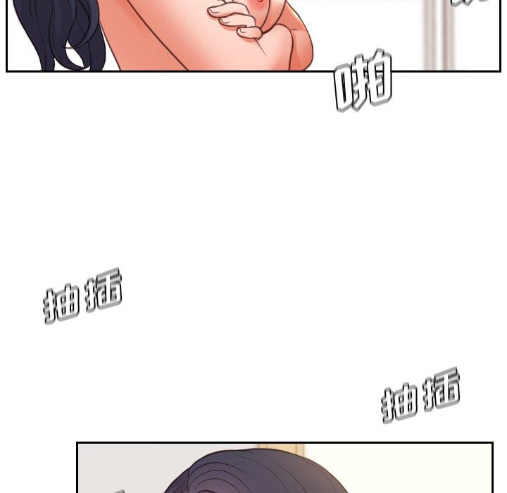 《她的怪癖》漫画 第9话