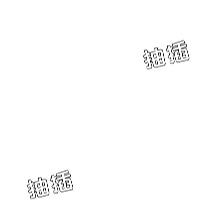 《她的怪癖》漫画 第9话