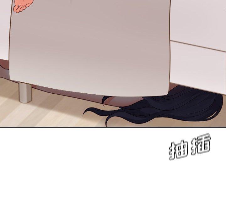 《她的怪癖》漫画 第9话