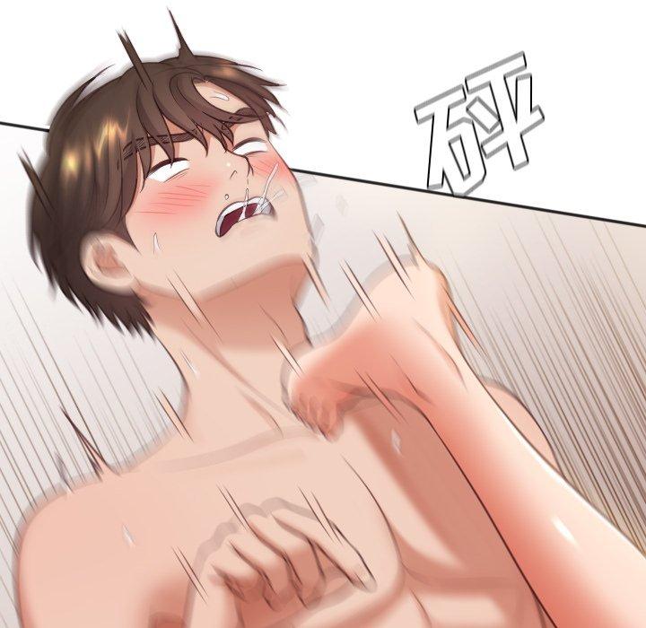 《她的怪癖》漫画 第9话
