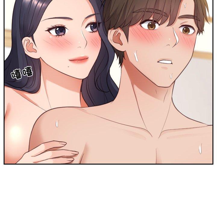 《她的怪癖》漫画 第9话