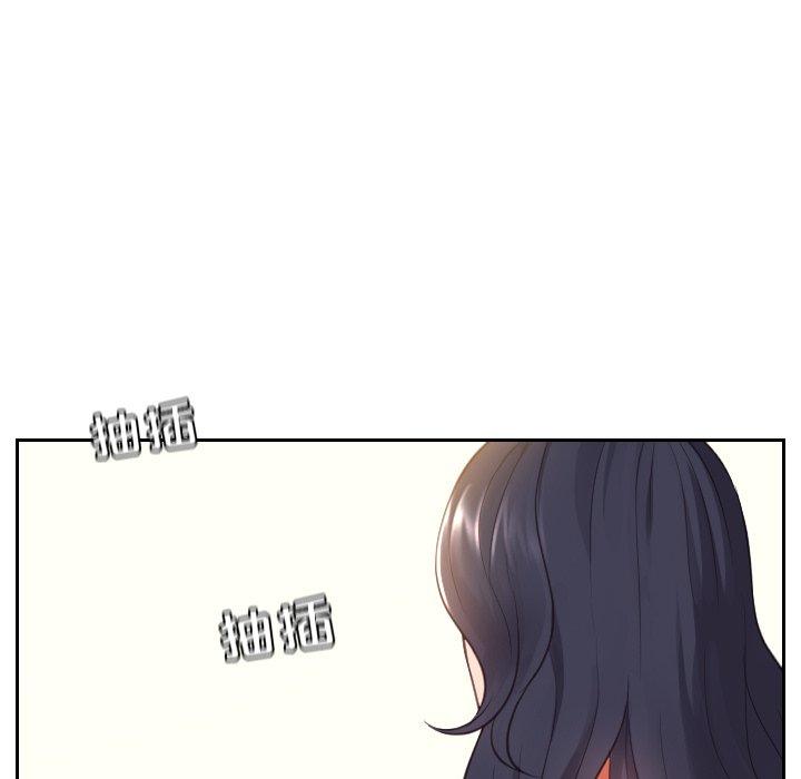《她的怪癖》漫画 第9话