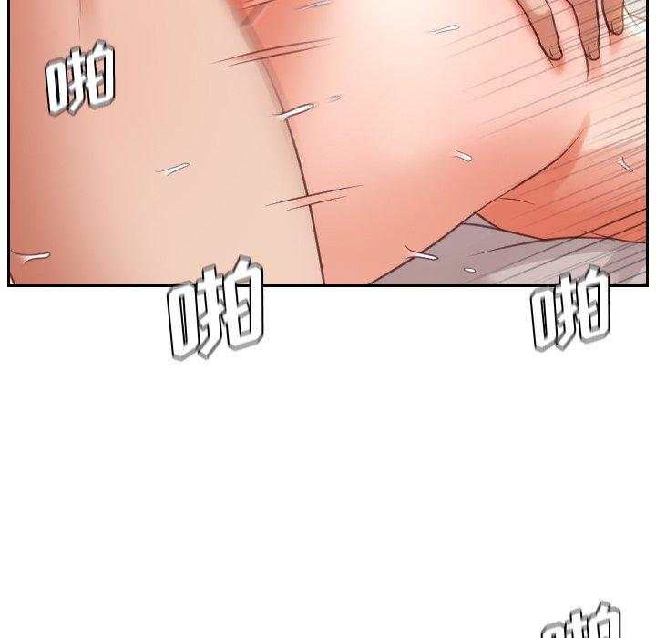 《她的怪癖》漫画 第9话