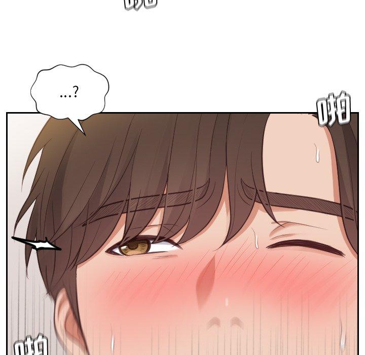 《她的怪癖》漫画 第9话