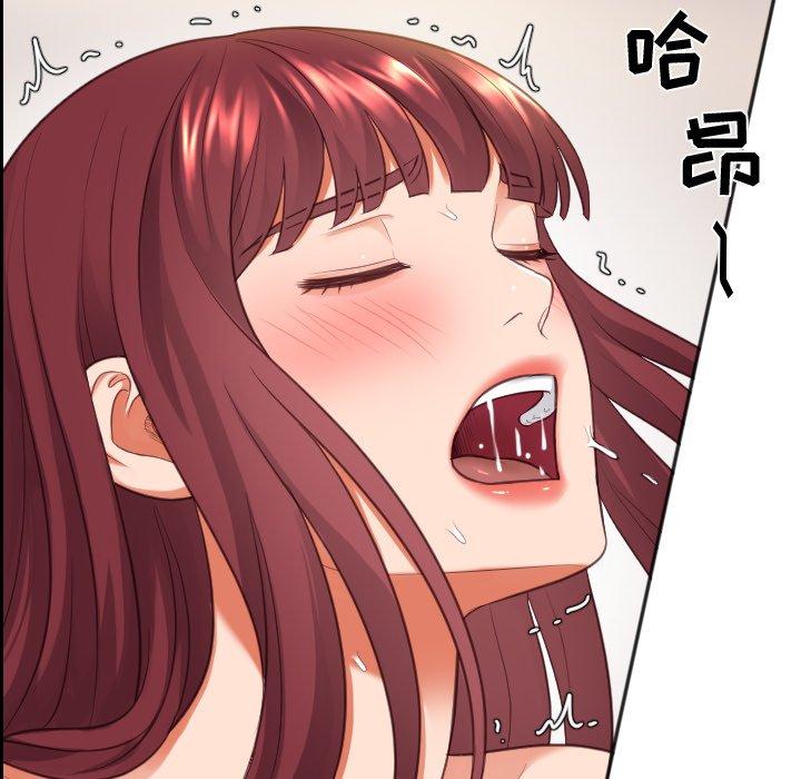 《她的怪癖》漫画 第9话
