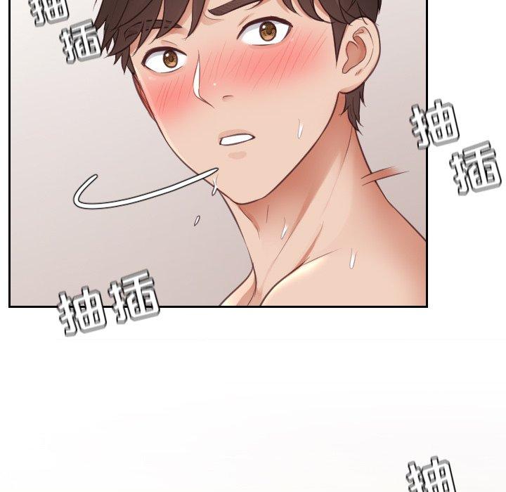 《她的怪癖》漫画 第9话