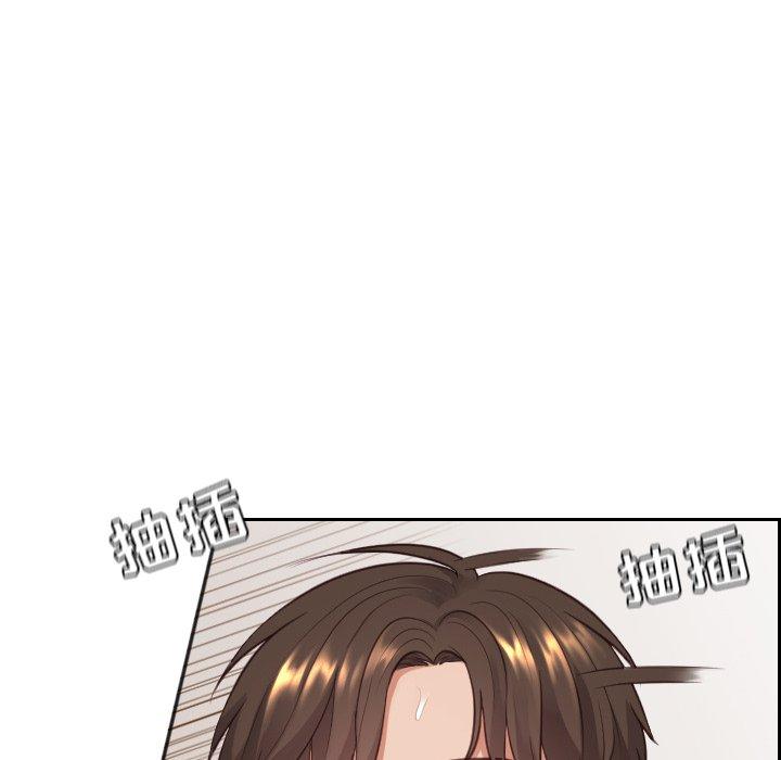 《她的怪癖》漫画 第10话