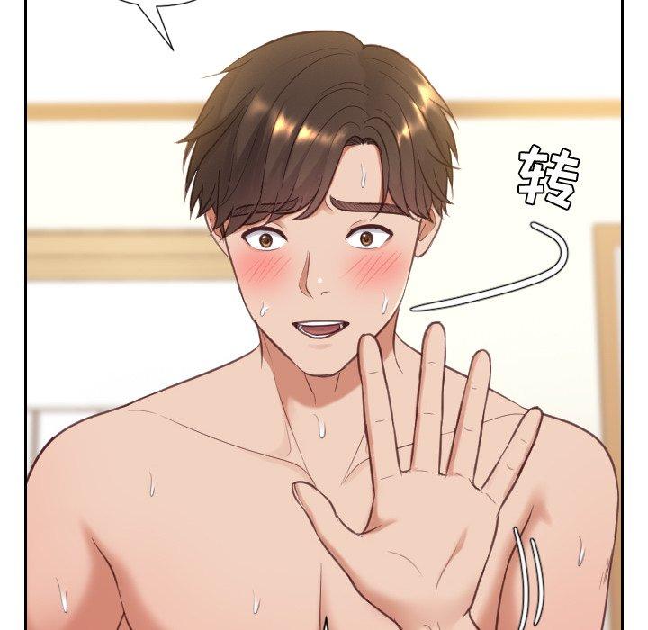 《她的怪癖》漫画 第10话