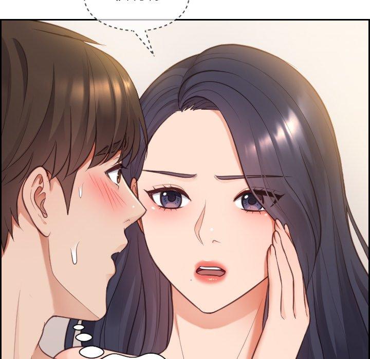 《她的怪癖》漫画 第10话