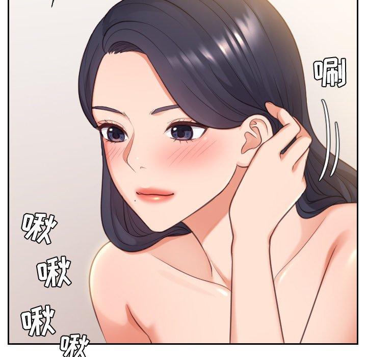 《她的怪癖》漫画 第10话