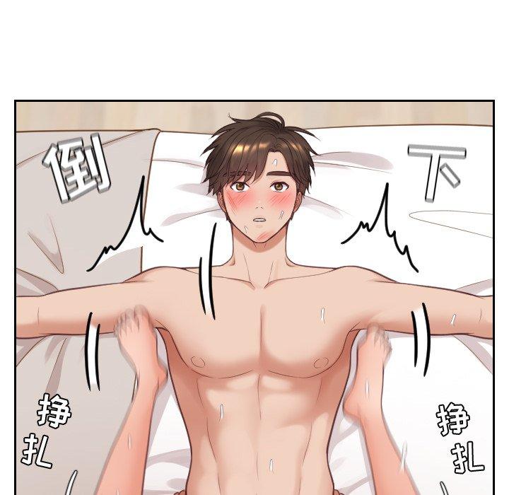 《她的怪癖》漫画 第11话