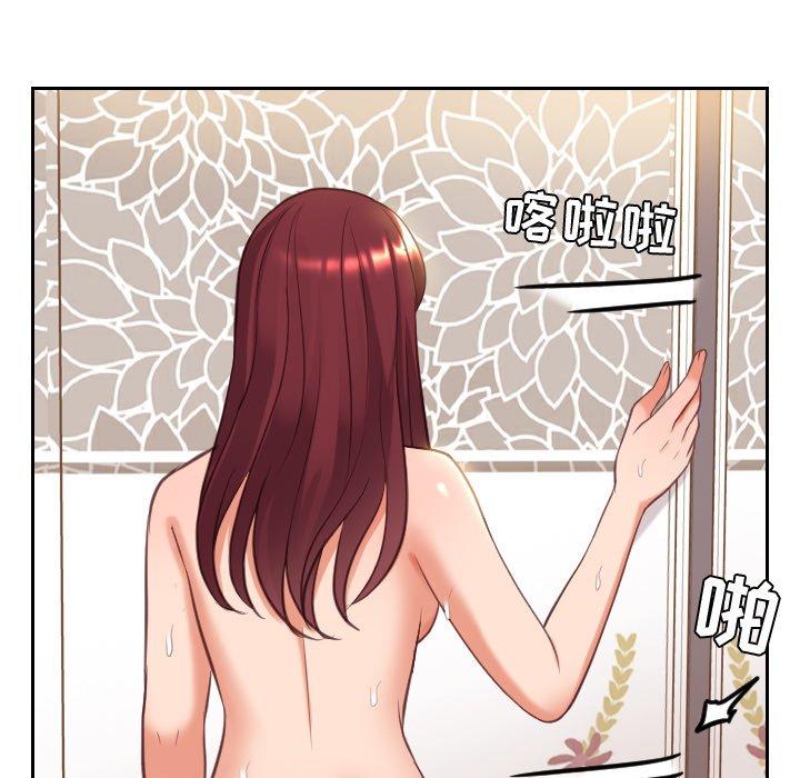 《她的怪癖》漫画 第11话