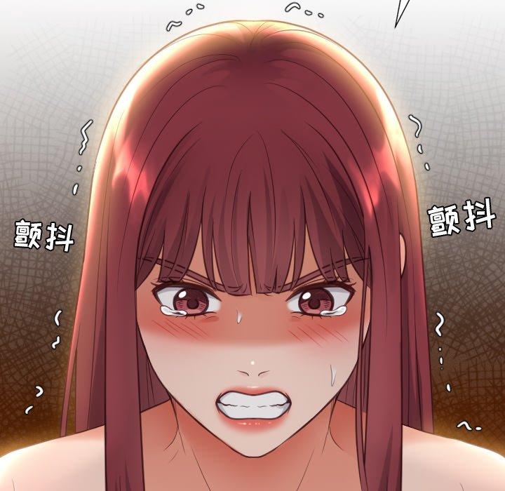 《她的怪癖》漫画 第12话