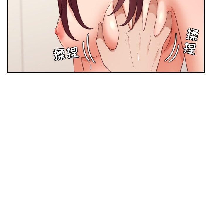 《她的怪癖》漫画 第12话