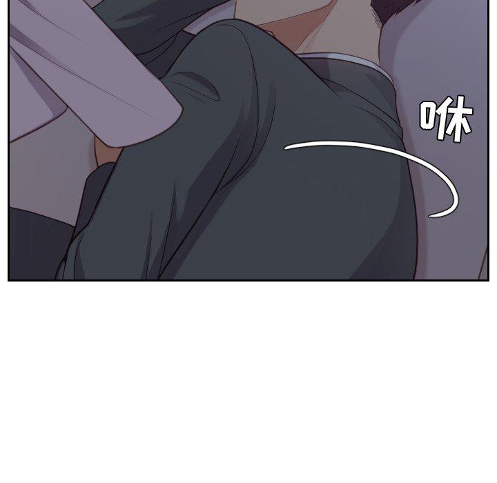 《她的怪癖》漫画 第12话