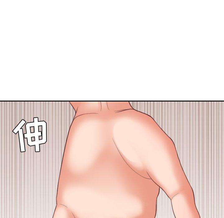 《她的怪癖》漫画 第12话