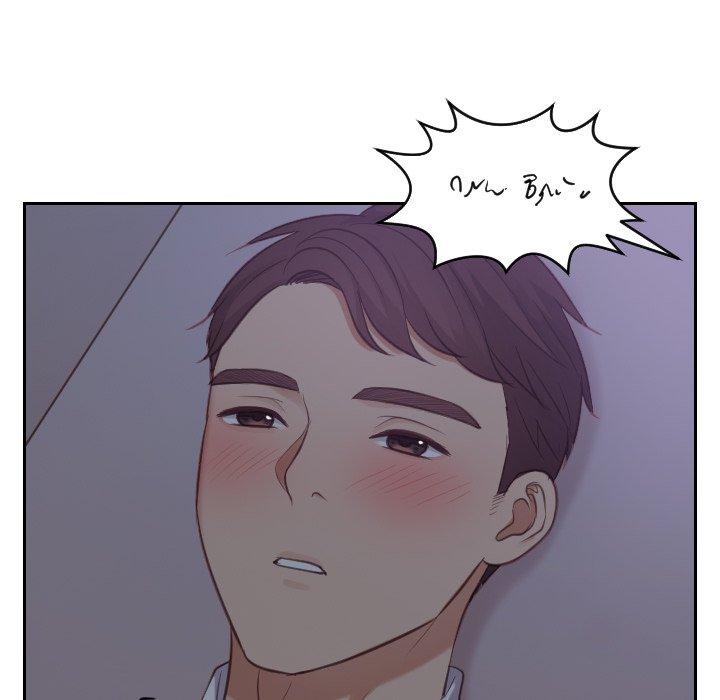 《她的怪癖》漫画 第12话