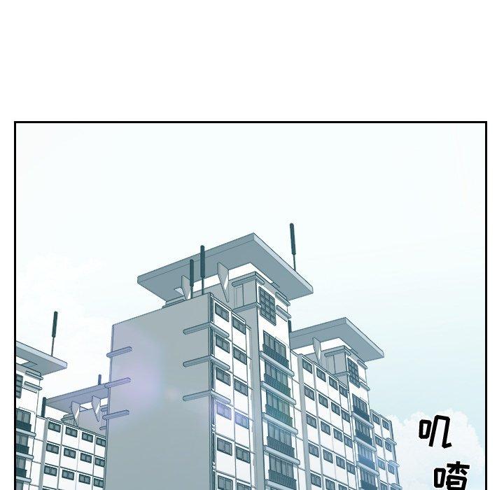 《她的怪癖》漫画 第13话