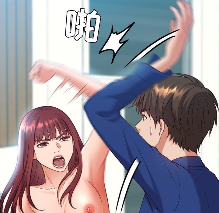 《她的怪癖》漫画 第13话