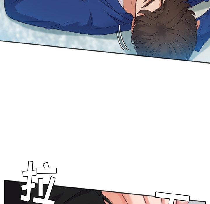 《她的怪癖》漫画 第13话