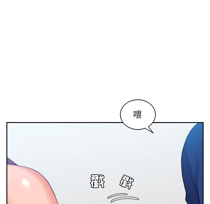 《她的怪癖》漫画 第13话